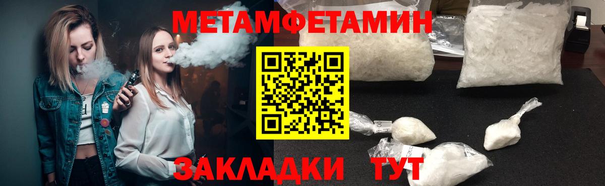 Белебей  АМФ  Вход с VPN  ссылка на мегу онион  АМФЕТАМИН Premium 