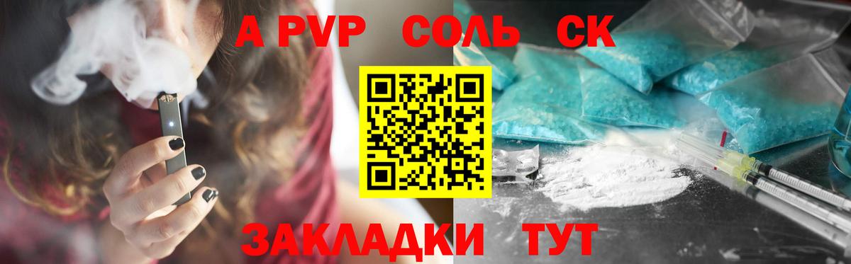 A-PVP мука  Alfa_PVP крисы CK  где купить наркоту  Белебей  Вход с VPN 