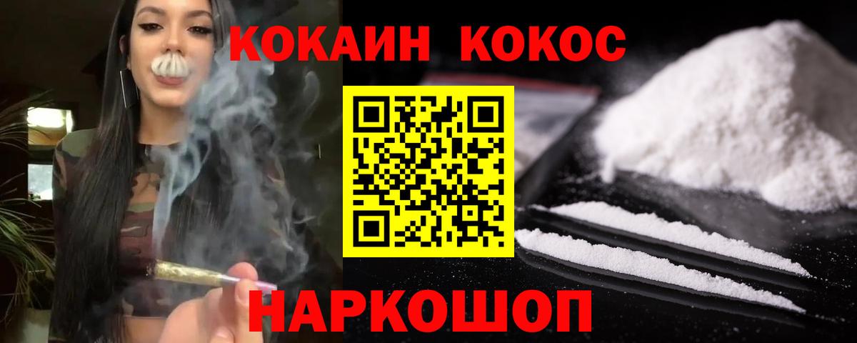 цены   Cocaine Боливия  Cocaine Эквадор  Вход с VPN  Белебей 