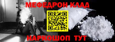 амф Будённовск