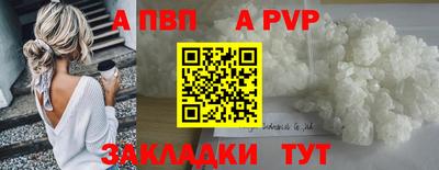 амф Будённовск