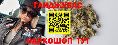 амф Будённовск