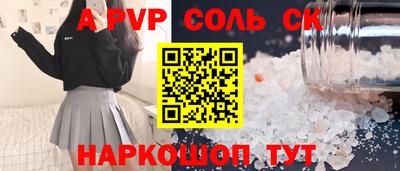 амф Будённовск