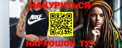 амф Будённовск