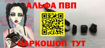 амф Будённовск