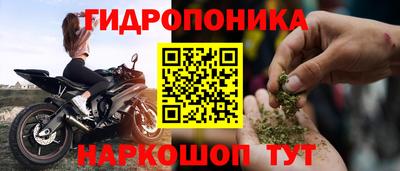 амф Будённовск