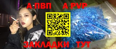 амф Будённовск