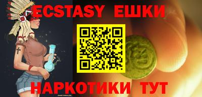 скорость Бузулук