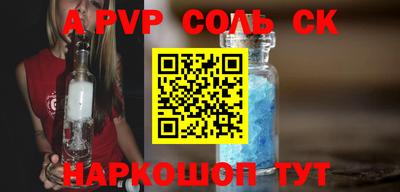 скорость Бузулук