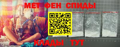 скорость Бузулук