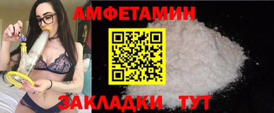 сатива Ачхой-Мартан