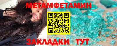 гидропоника Бугуруслан