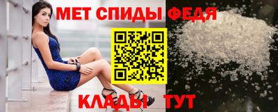 амф Будённовск
