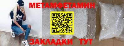 гидропоника Бугуруслан