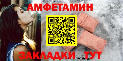 амф Будённовск