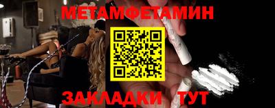 скорость Бузулук