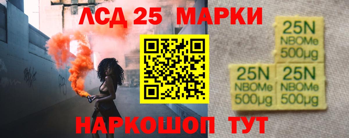 Лсд 25 экстази ecstasy  LSD-25 экстази кислота  Белебей  Вход с VPN 