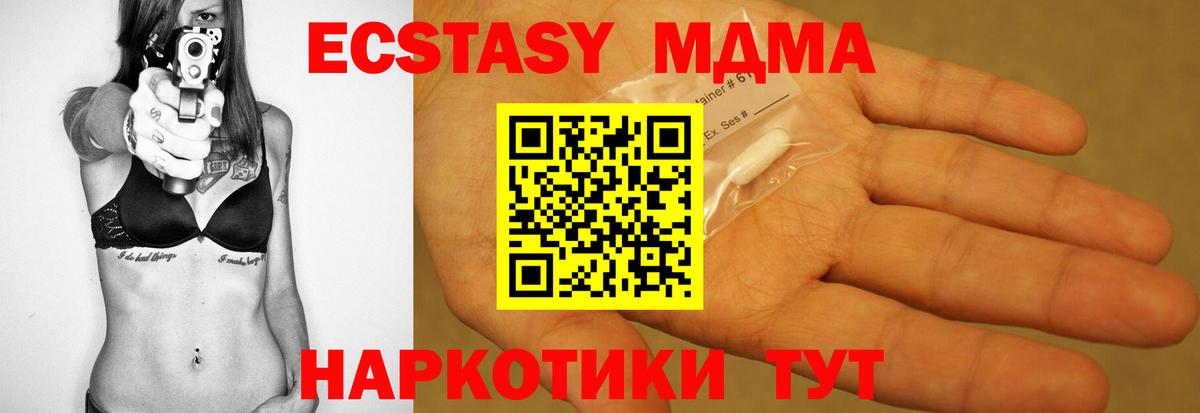 МДМА crystal Белебей