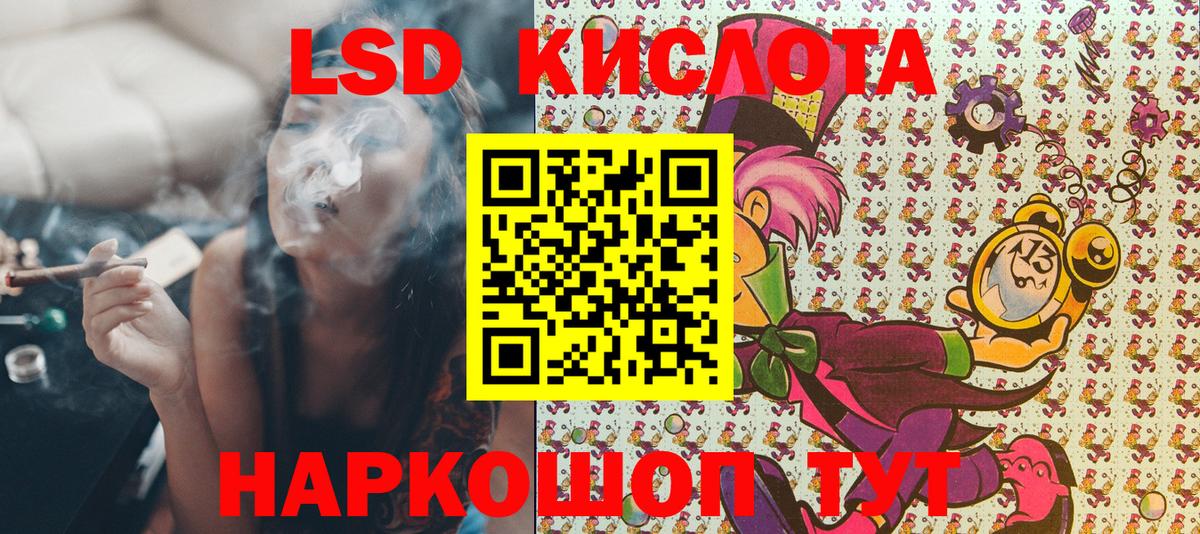 Наркотические марки 1500мкг Белебей