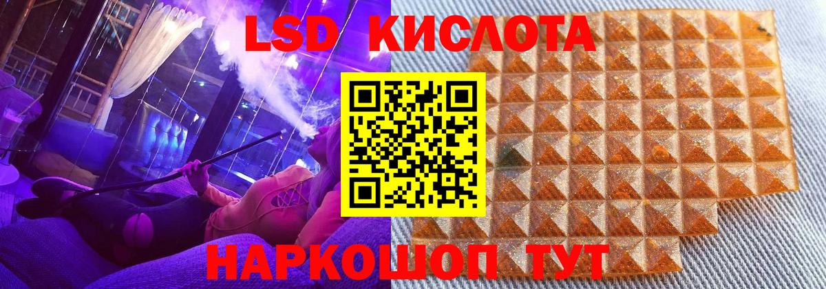 Белебей  Марки 25I-NBOMe 1,5мг  Марки 25I-NBOMe 1,5мг  Наркотические марки  Вход с VPN 