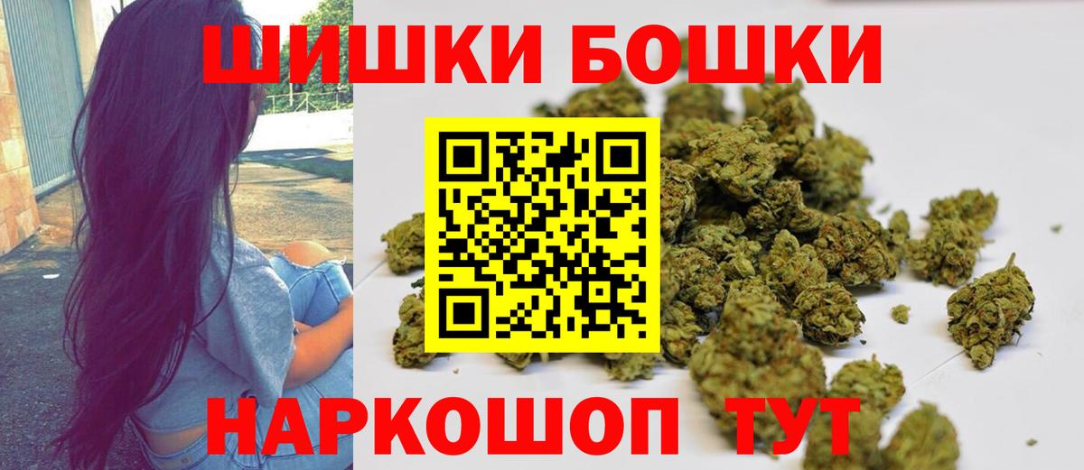 МАРИХУАНА VHQ  Марихуана план  Бошки марихуана Amnesia  Вход с VPN  Бошки марихуана VHQ  Белебей 